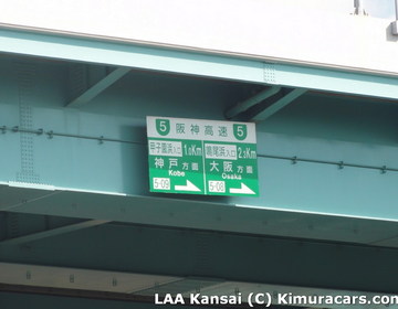 LAA Kansai, фото 2