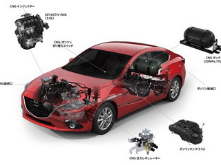 Mazda3 Skyactiv-CNG