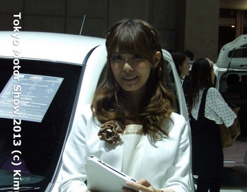 Daihatsu на Tokyo Motor Show 2013