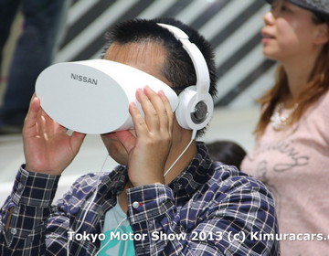 Nissan на Tokyo Motor Show 2013