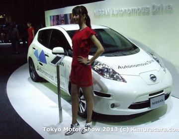 Nissan Leaf Autonomous Drive фото