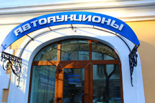 Офис компании KIMURA
