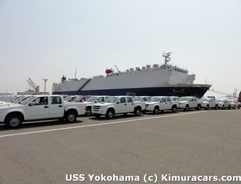 Аукцион USS Yokohama