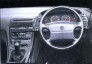 nissan fairlady z 300ZX 2by2-T Bar Roof G1 package (Coupe-Sports-Special) фото 4