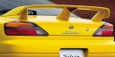 nissan silvia Spec R (Coupe-Sports-Special) фото 8