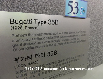 Bugatti Type 35B 1926 3