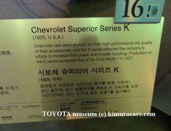 Chevrolet Superior Series K 1925 5