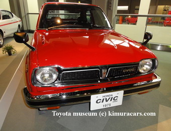 Honda Civic CVCC 1975 2