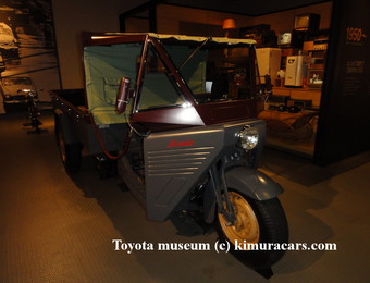 Mazda Three-Wheel Truck 1953 2