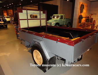 Mazda Three-Wheel Truck 1953 3