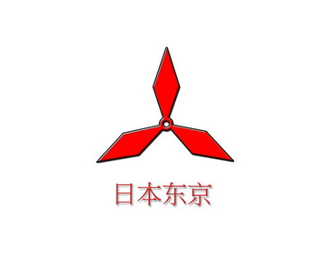 Логотип Mitsubishi в стиле гребного винта