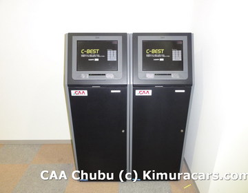 Аукцион CAA Chubu 29