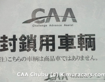 Аукцион CAA Chubu 39