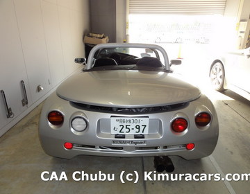 Аукцион CAA Chubu 62