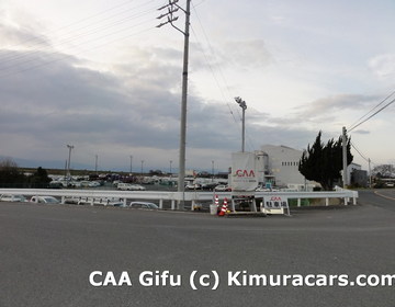Аукцион CAA Gifu 1