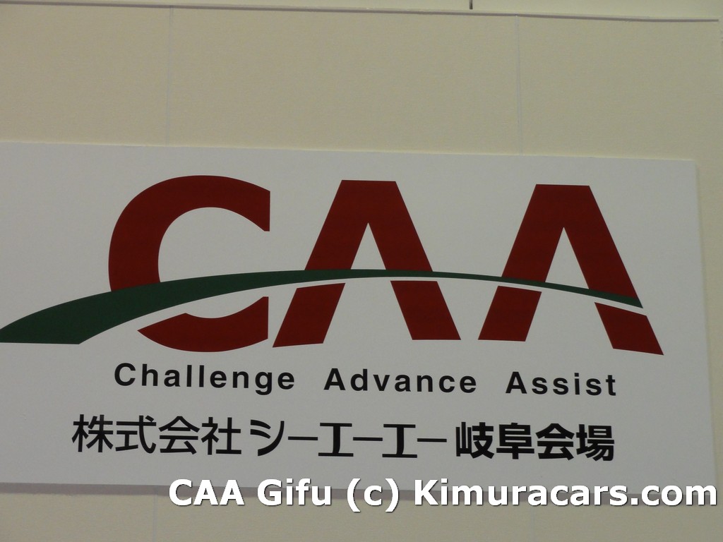 Кимура карс. CAA Gifu. Аукцион CAA Gifu на карте. CAA Gifu на карте. Gifu Япония аукцион.