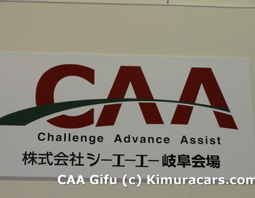 Аукцион CAA Gifu 22