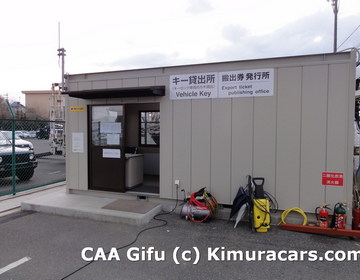 Аукцион CAA Gifu 36