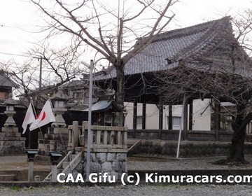 Аукцион CAA Gifu 38