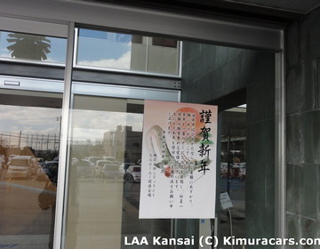 LAA Kansai, фото 52