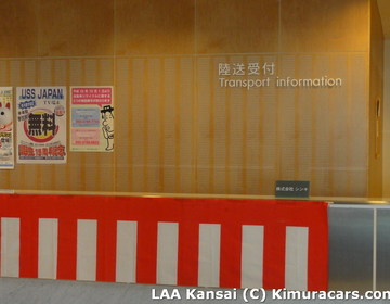 LAA Kansai, фото 8