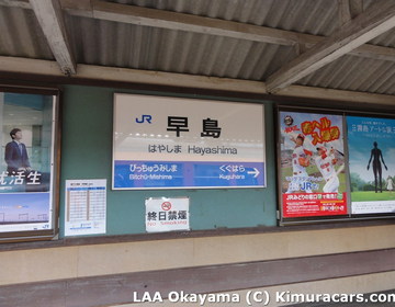 LAA Okayama, фото 1