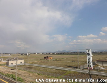 LAA Okayama, фото 4