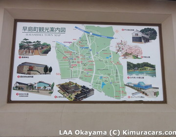 LAA Okayama, фото 5