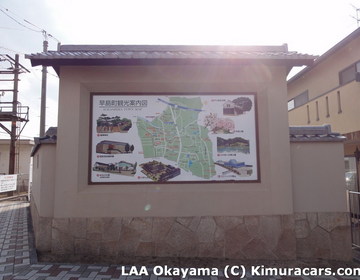 LAA Okayama, фото 6