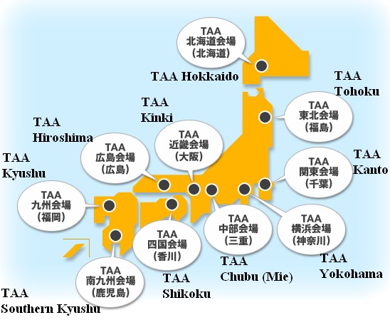Время аукциона в японии. Аукцион TAA Kinki на карте Японии. TAA Kyushu аукцион. Карта аукционов Японии. Карта автомобильных аукционов Японии.
