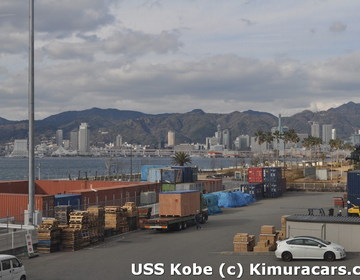 Вид на город с территории аукциона USS Kobe