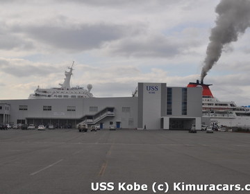 Здание USS Kobe