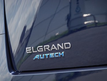 Nissan Elgrand AUTECH