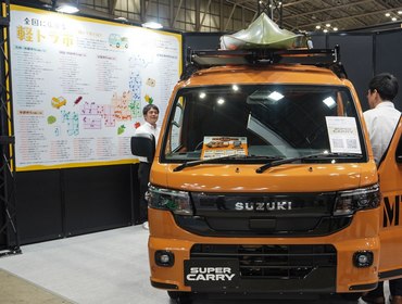 Suzuki Super Carry