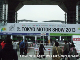 Tokyo Motor Show 2013 фото