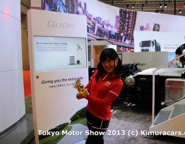 Tokyo Motor Show 2013