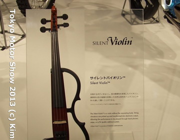 Yamaha Silent Violin фото
