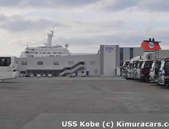 Аукцион USS KOBE 2