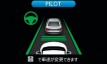 nissan x-trail 20S фото 10
