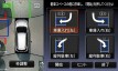 nissan x-trail 20S фото 11