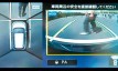 nissan x-trail 20Xtt emergency brake package фото 2