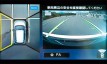 nissan x-trail 20X Hybrid emergency brake package фото 4