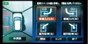 nissan x-trail 20X фото 18