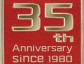 daihatsu mira es X 35th Anniversary Gold Edition SA фото 2