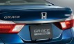 honda grace Hybrid LX Special style Edition фото 9